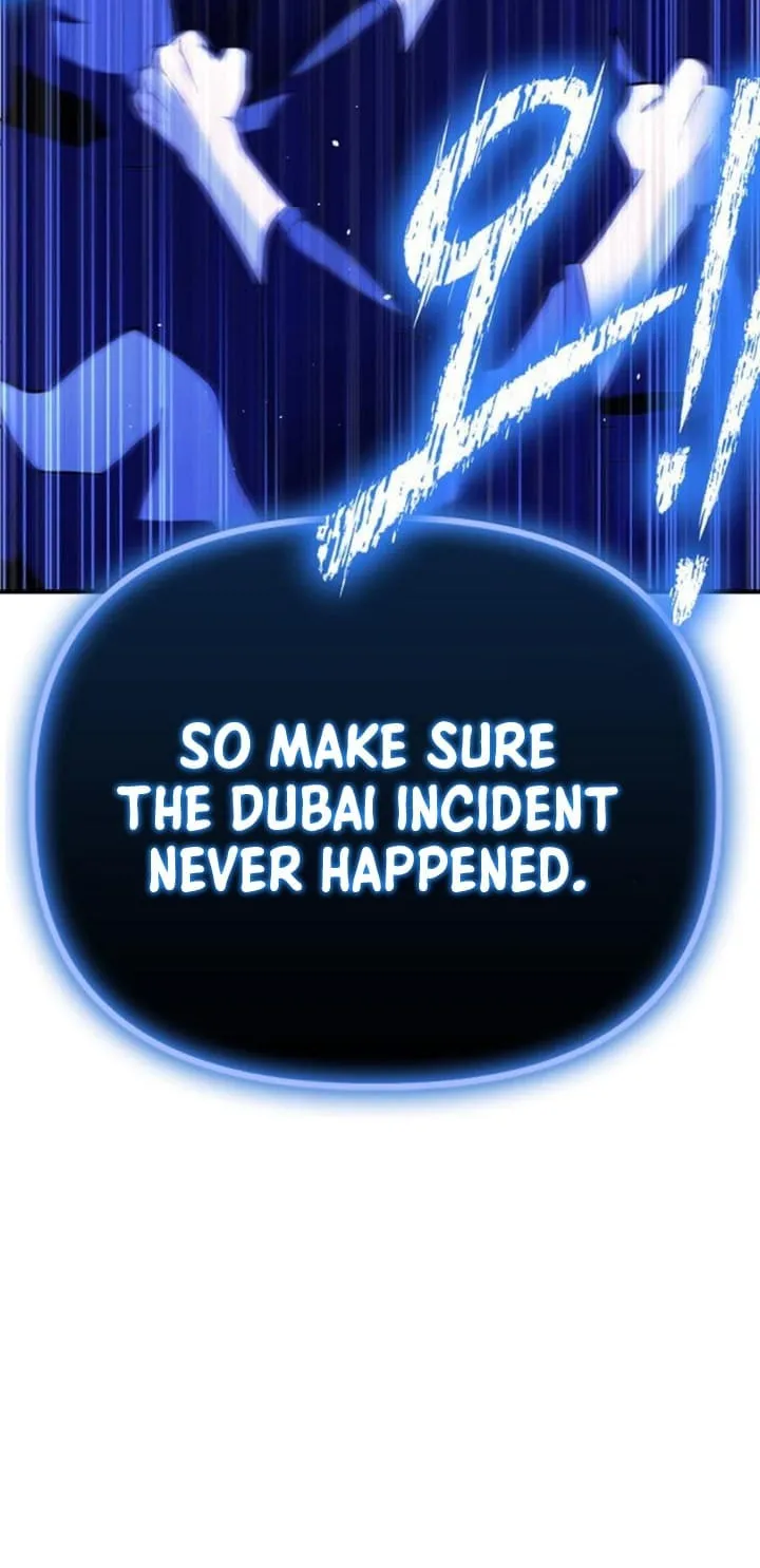 Read The Esper