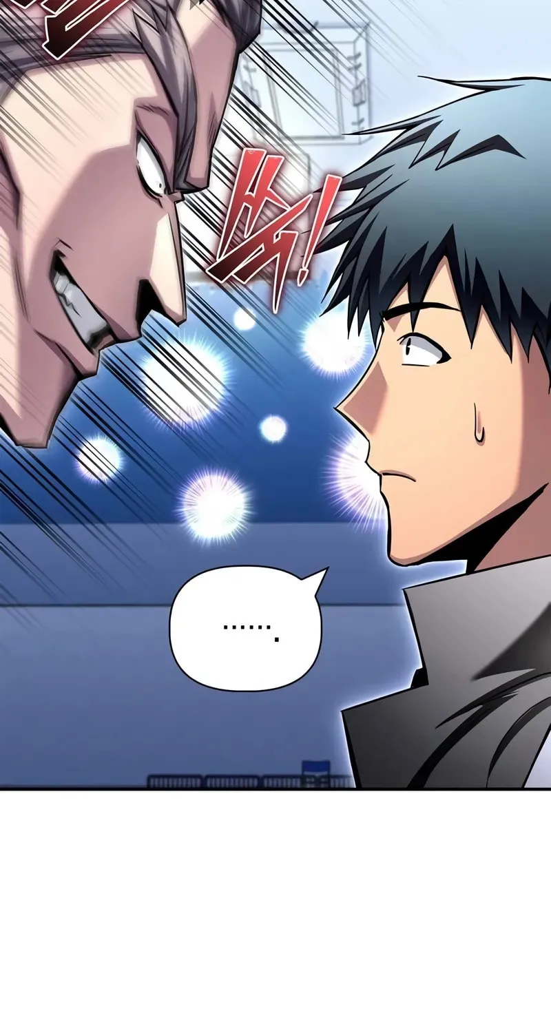 Read The Esper
