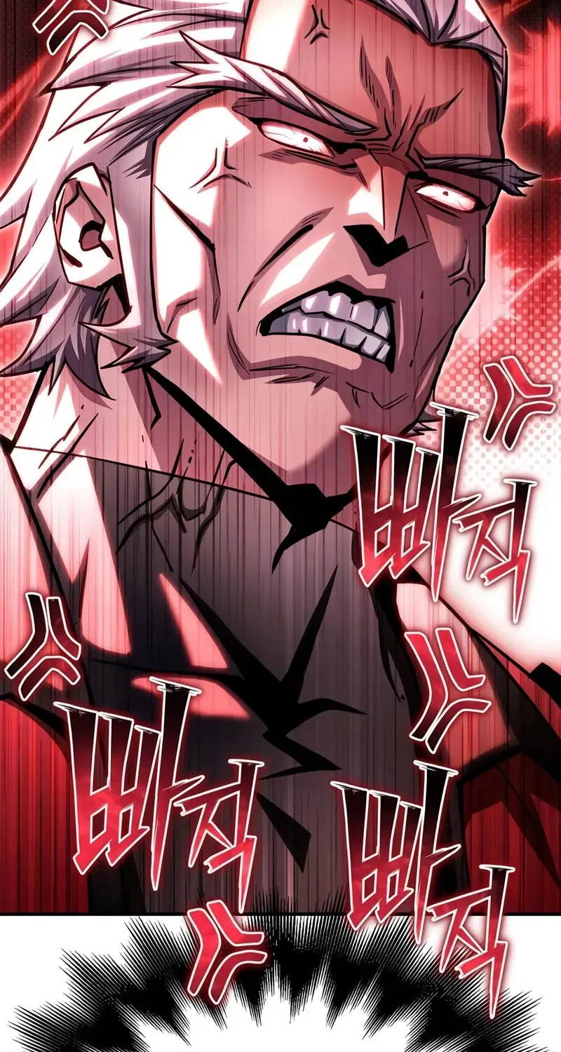 Read The Esper