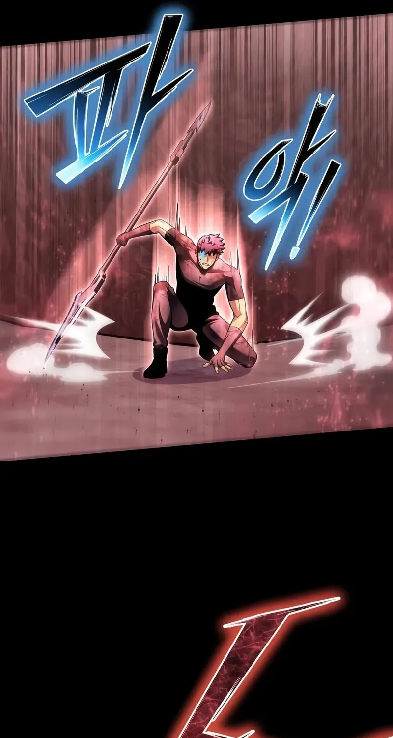 Read The Esper