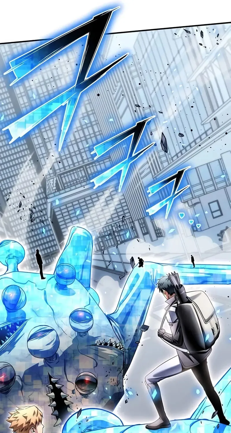 Read The Esper