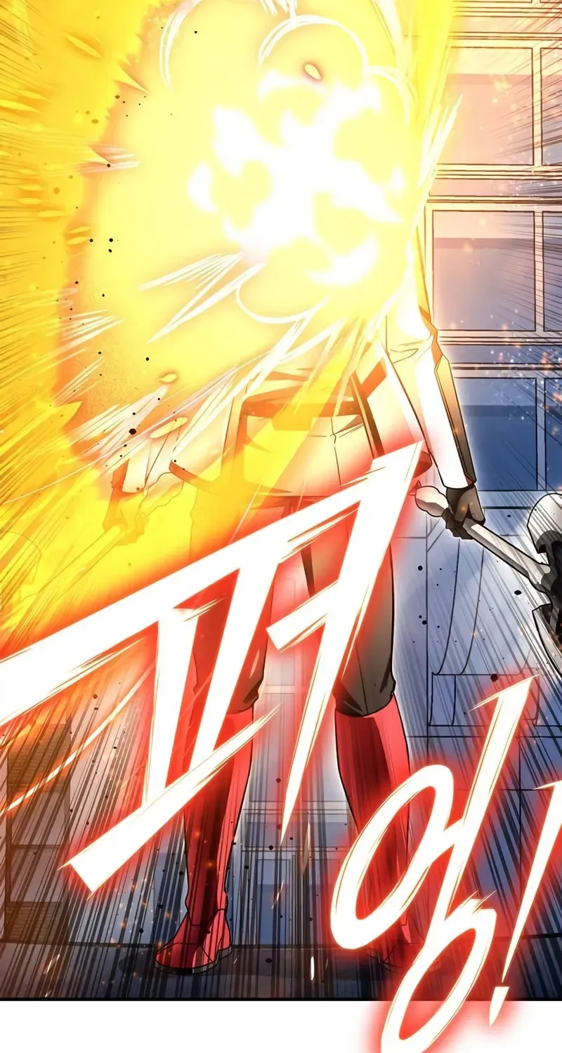 Read The Esper