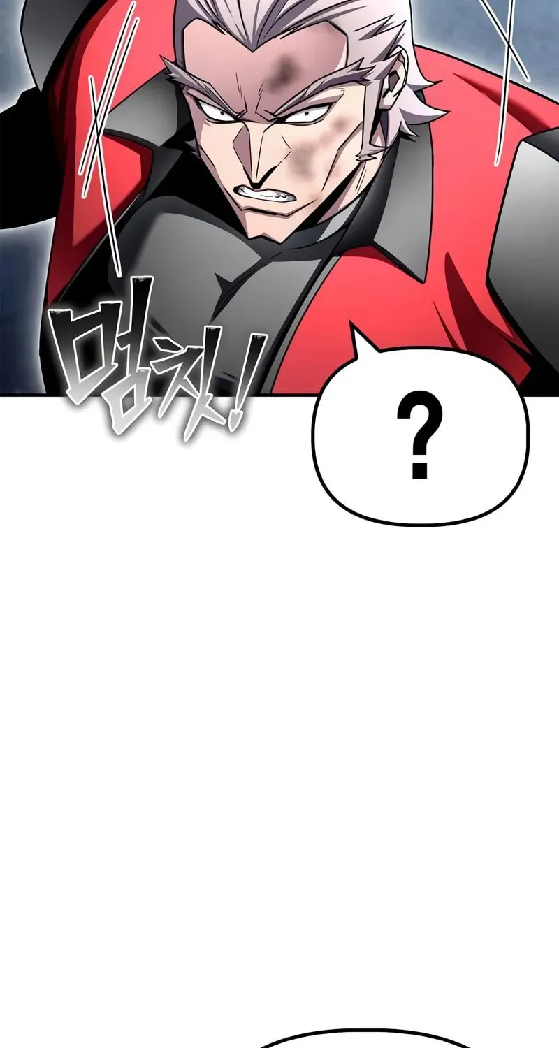 Read The Esper