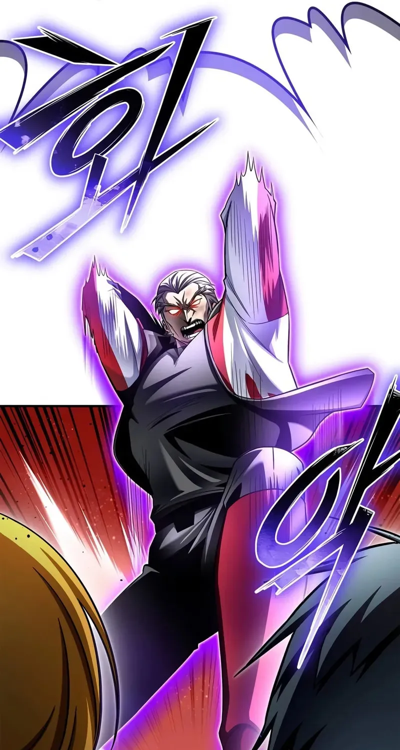 Read The Esper