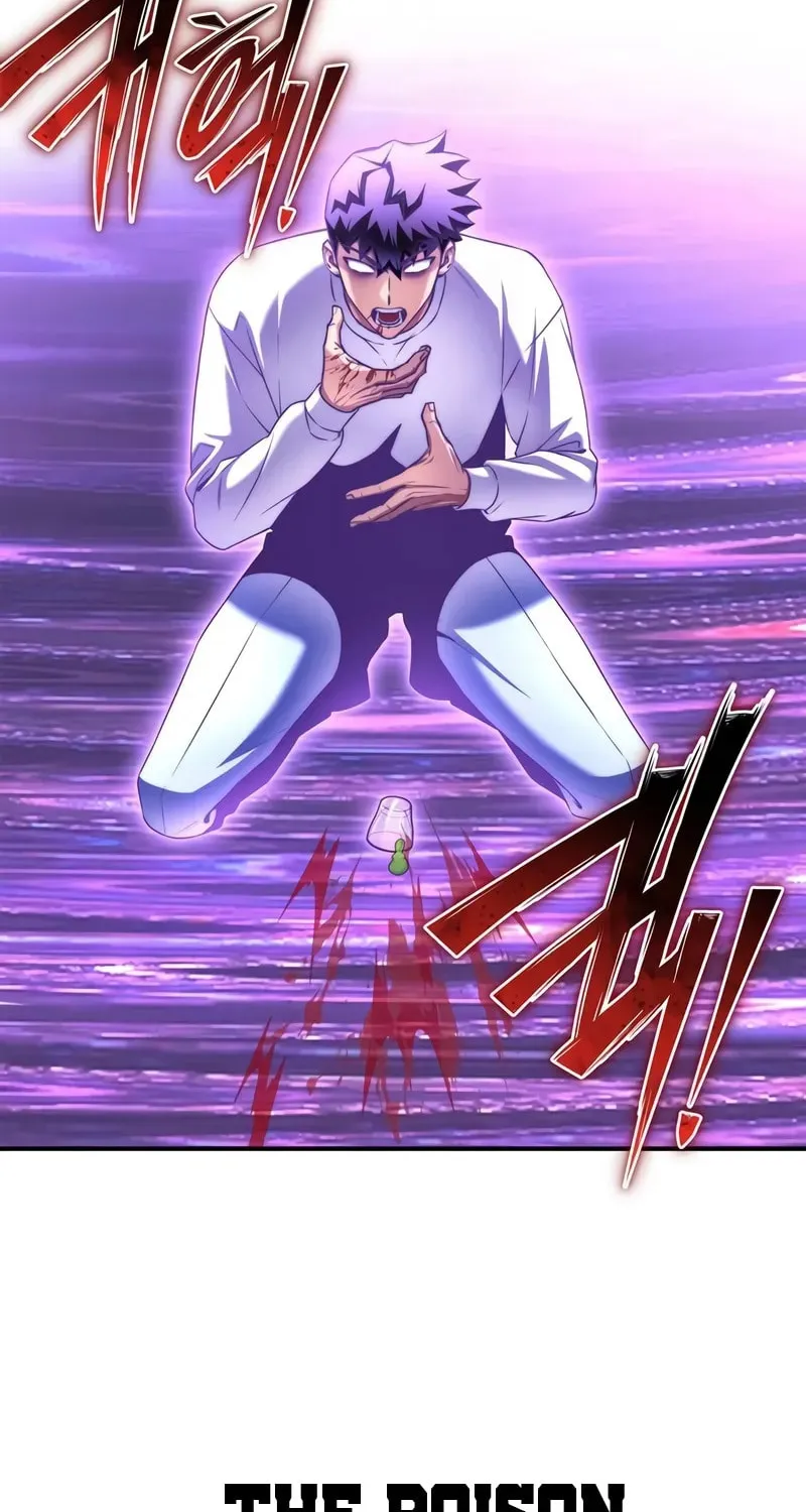 Read The Esper