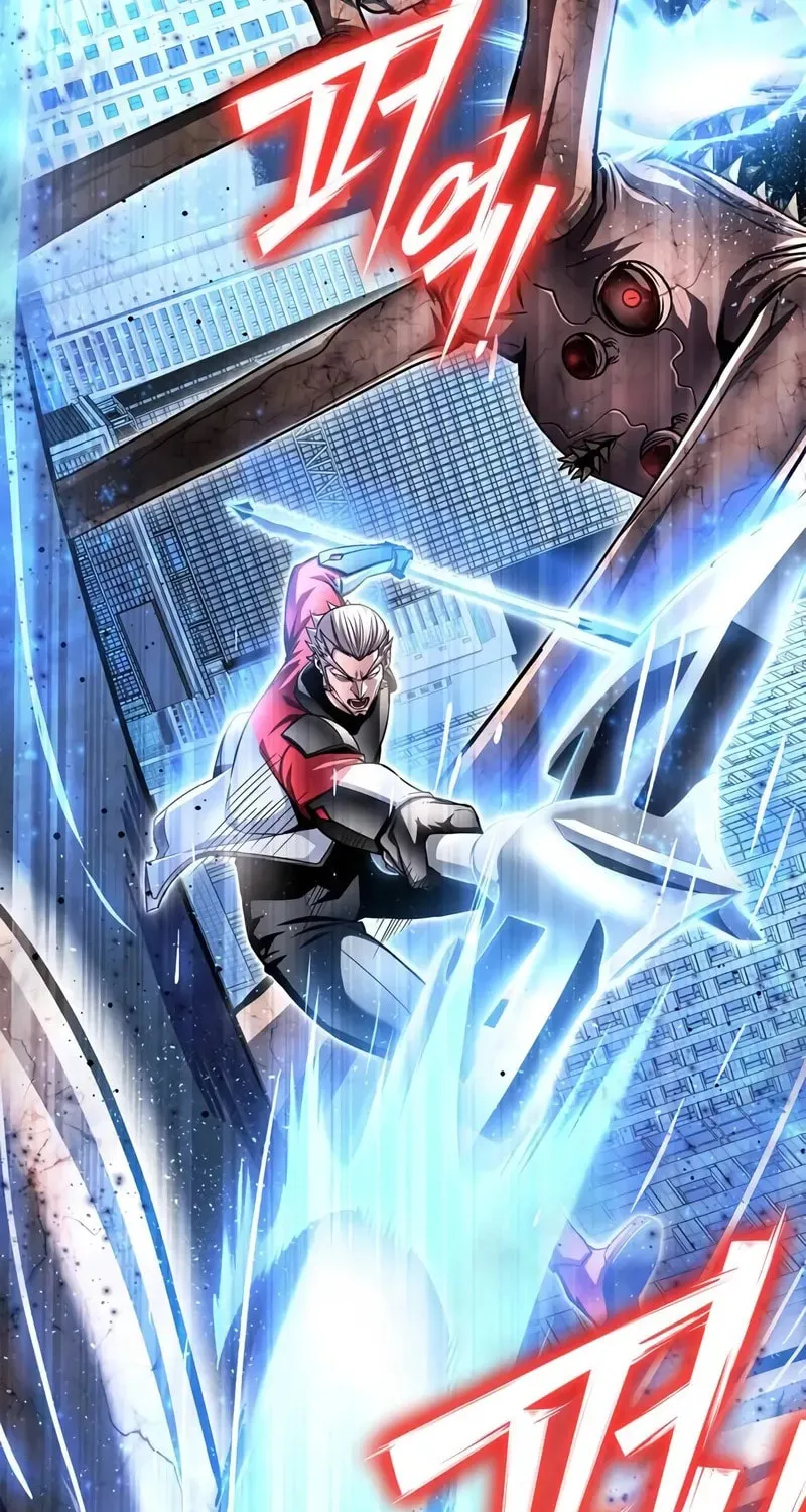Read The Esper