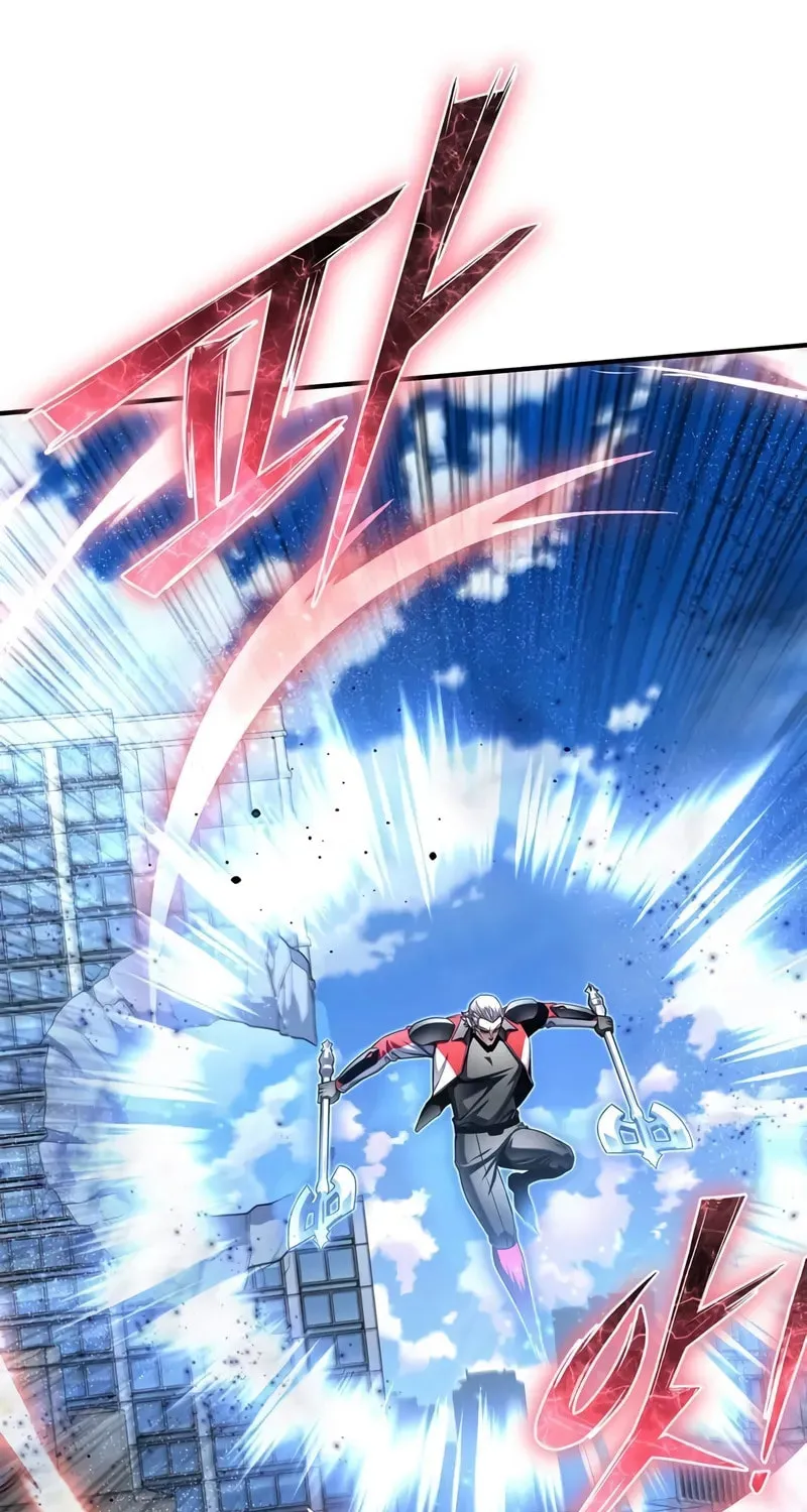 Read The Esper