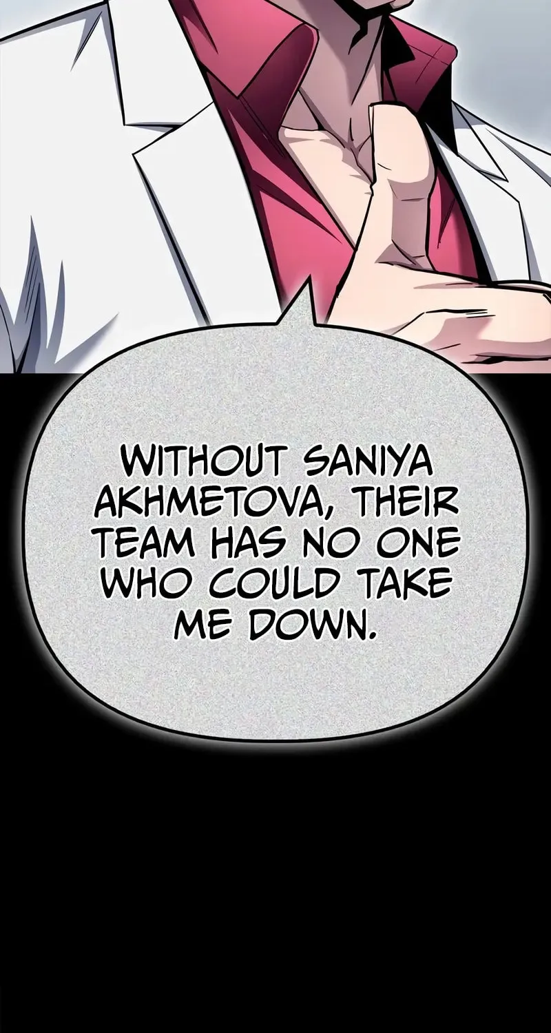 Read The Esper