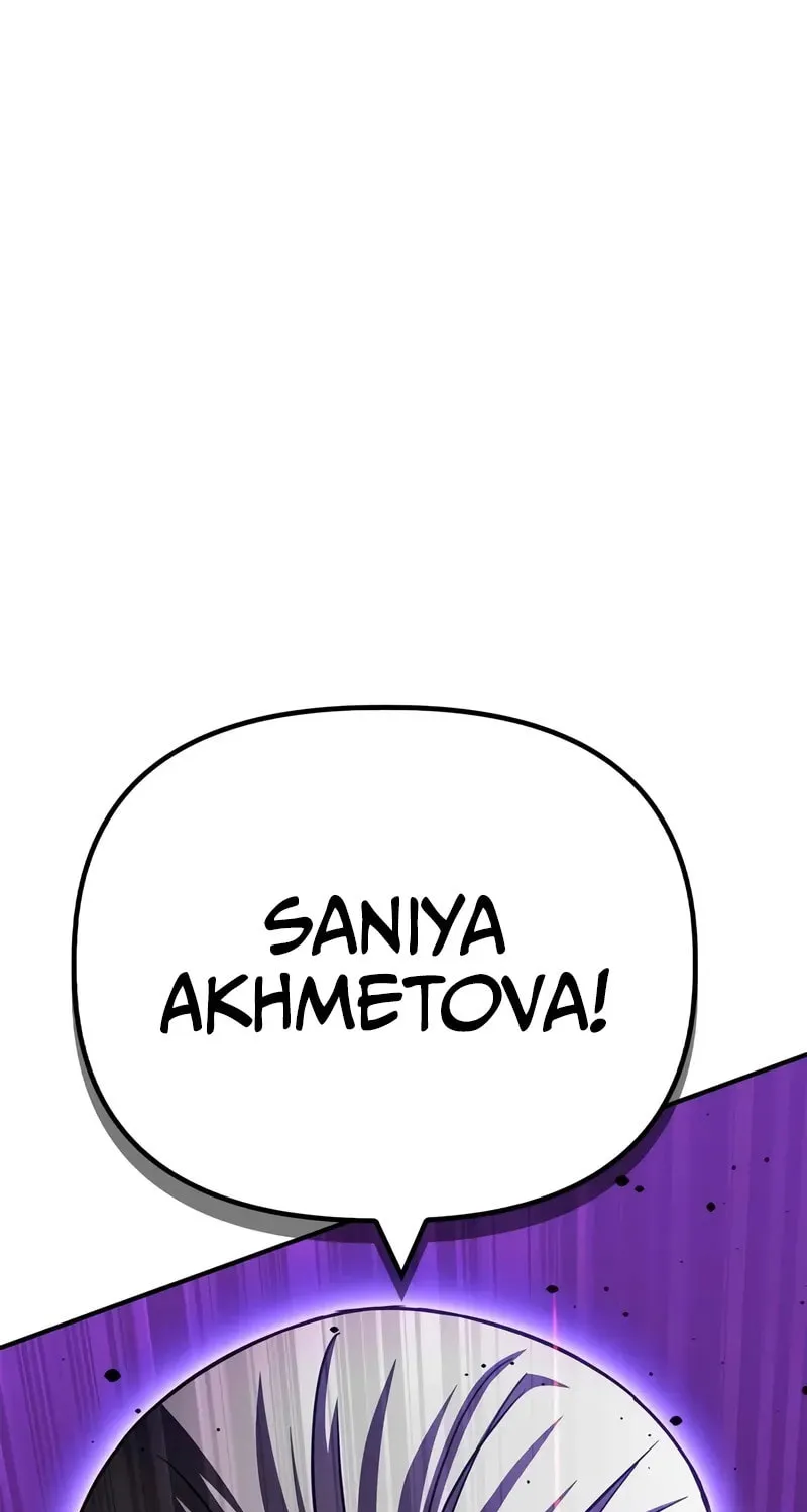 Read The Esper