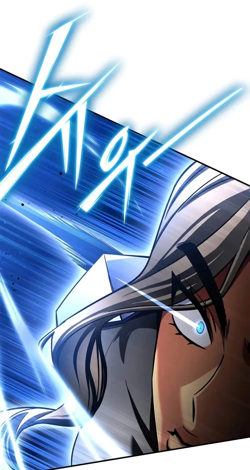 Read The Esper