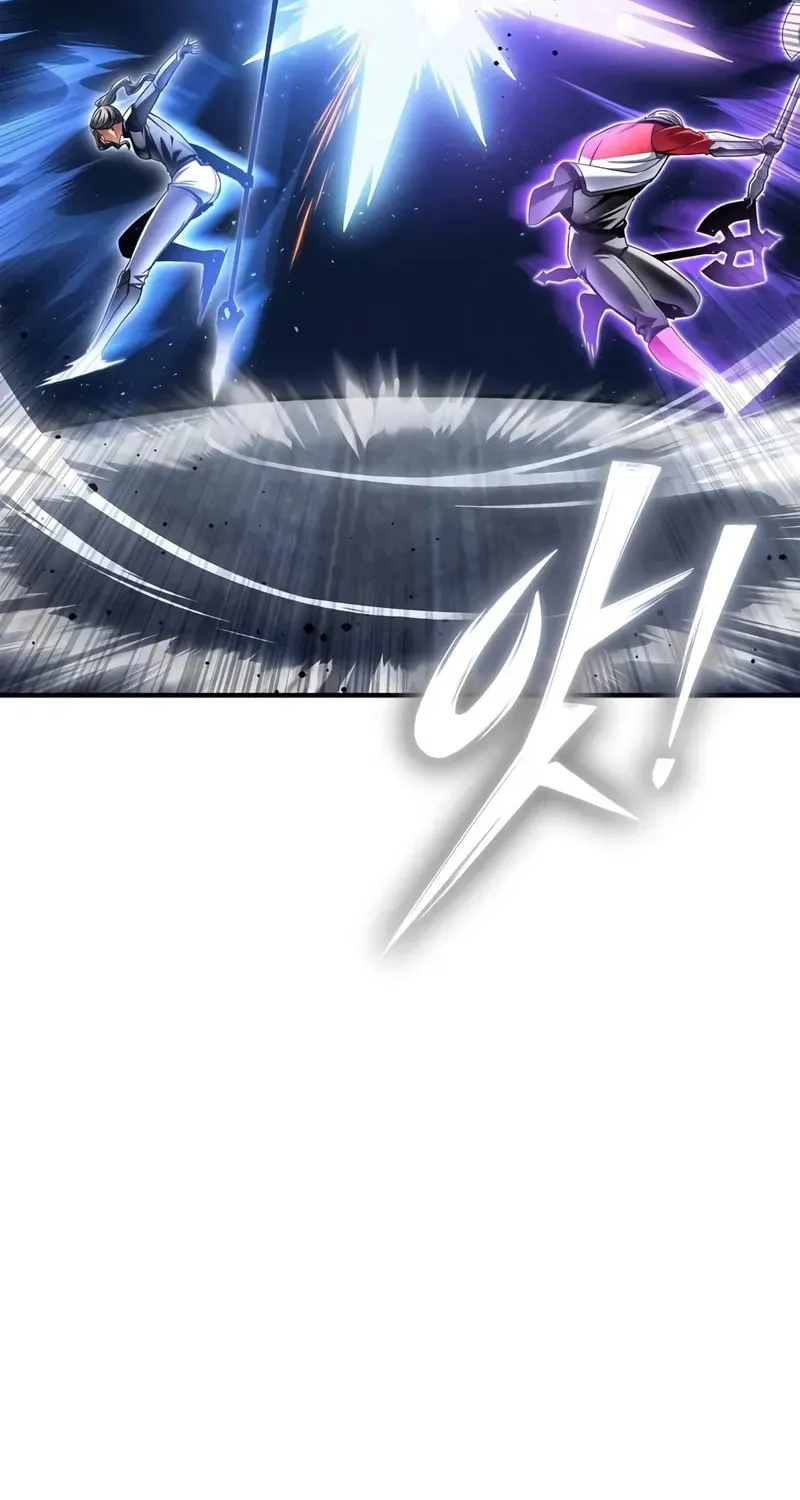 Read The Esper