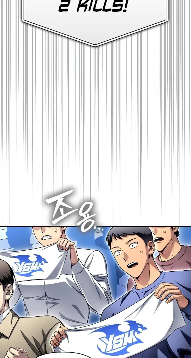 Read The Esper