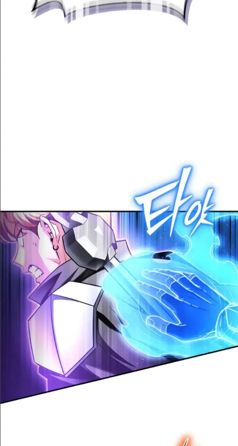 Read The Esper