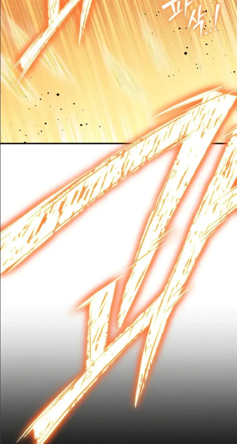 Read The Esper