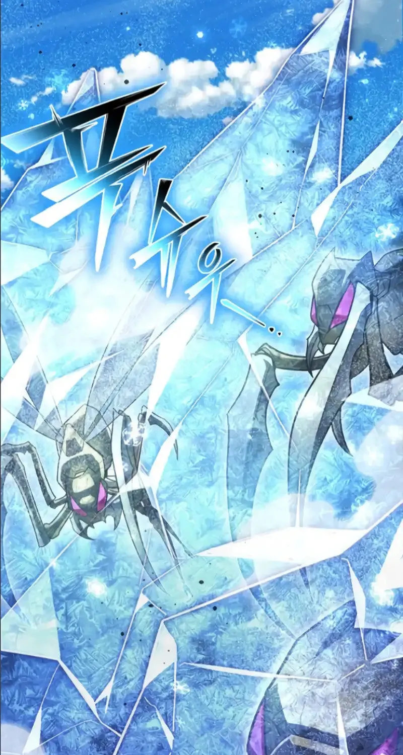 Read The Esper