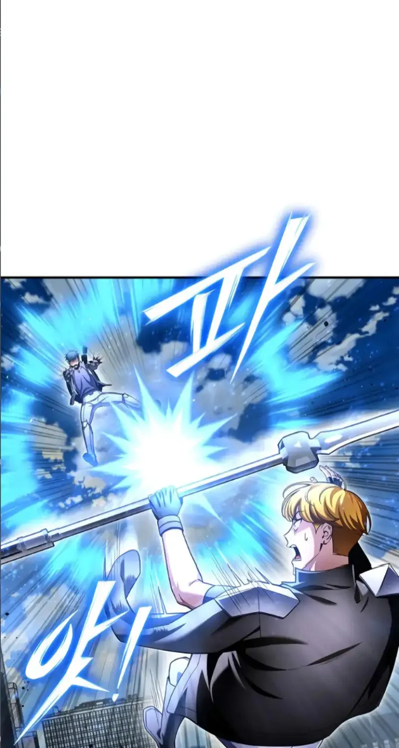 Read The Esper