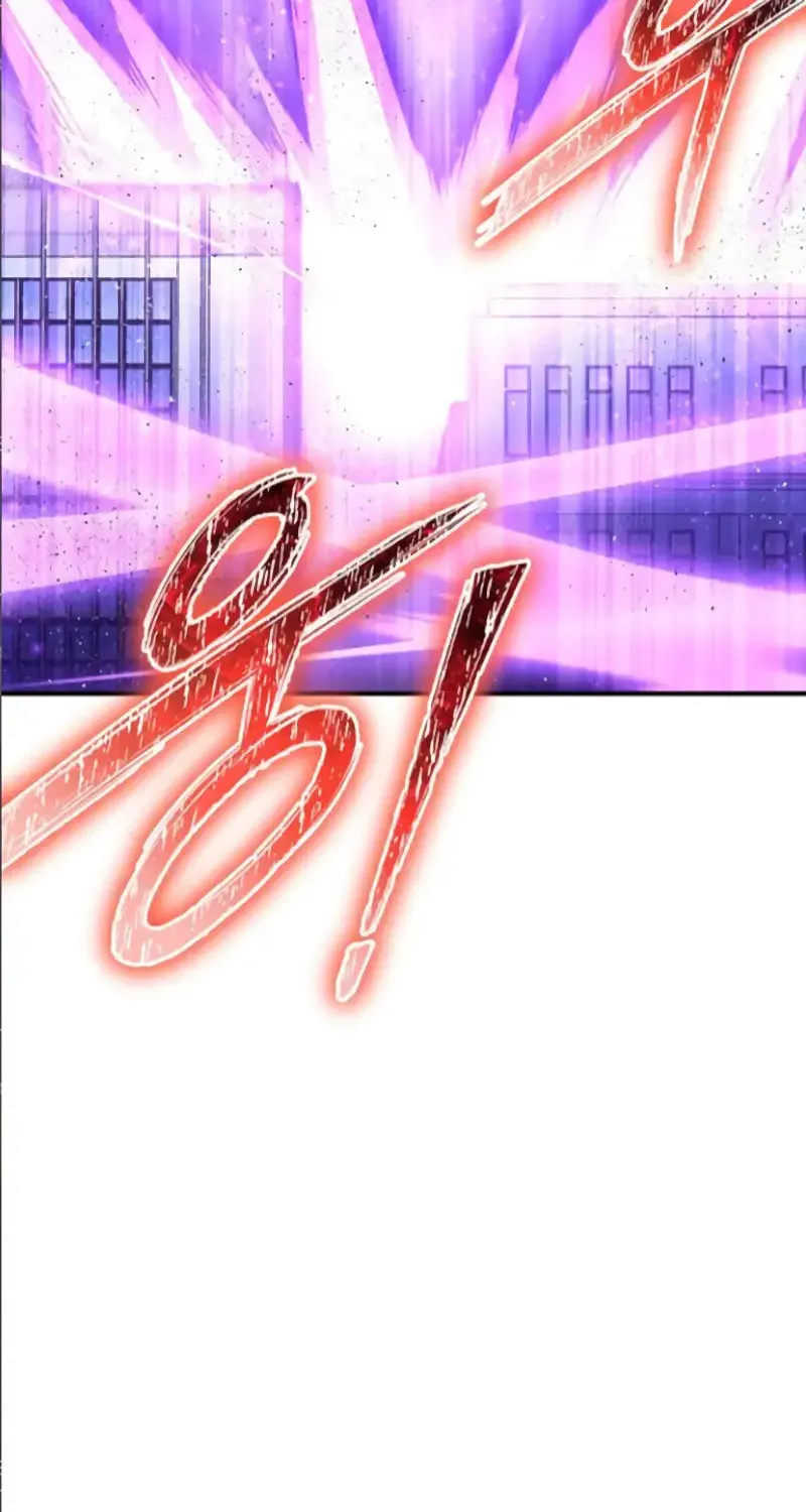 Read The Esper