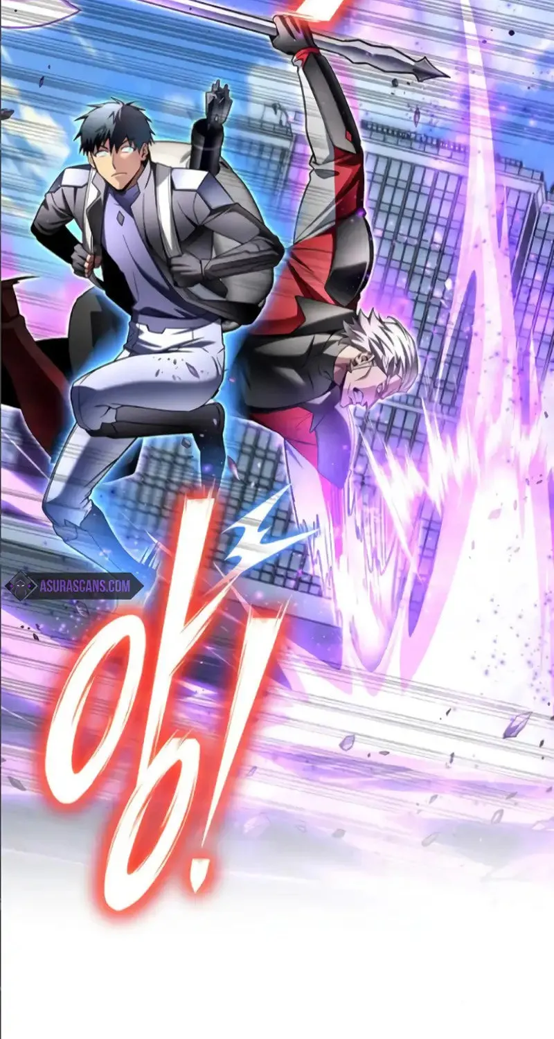 Read The Esper