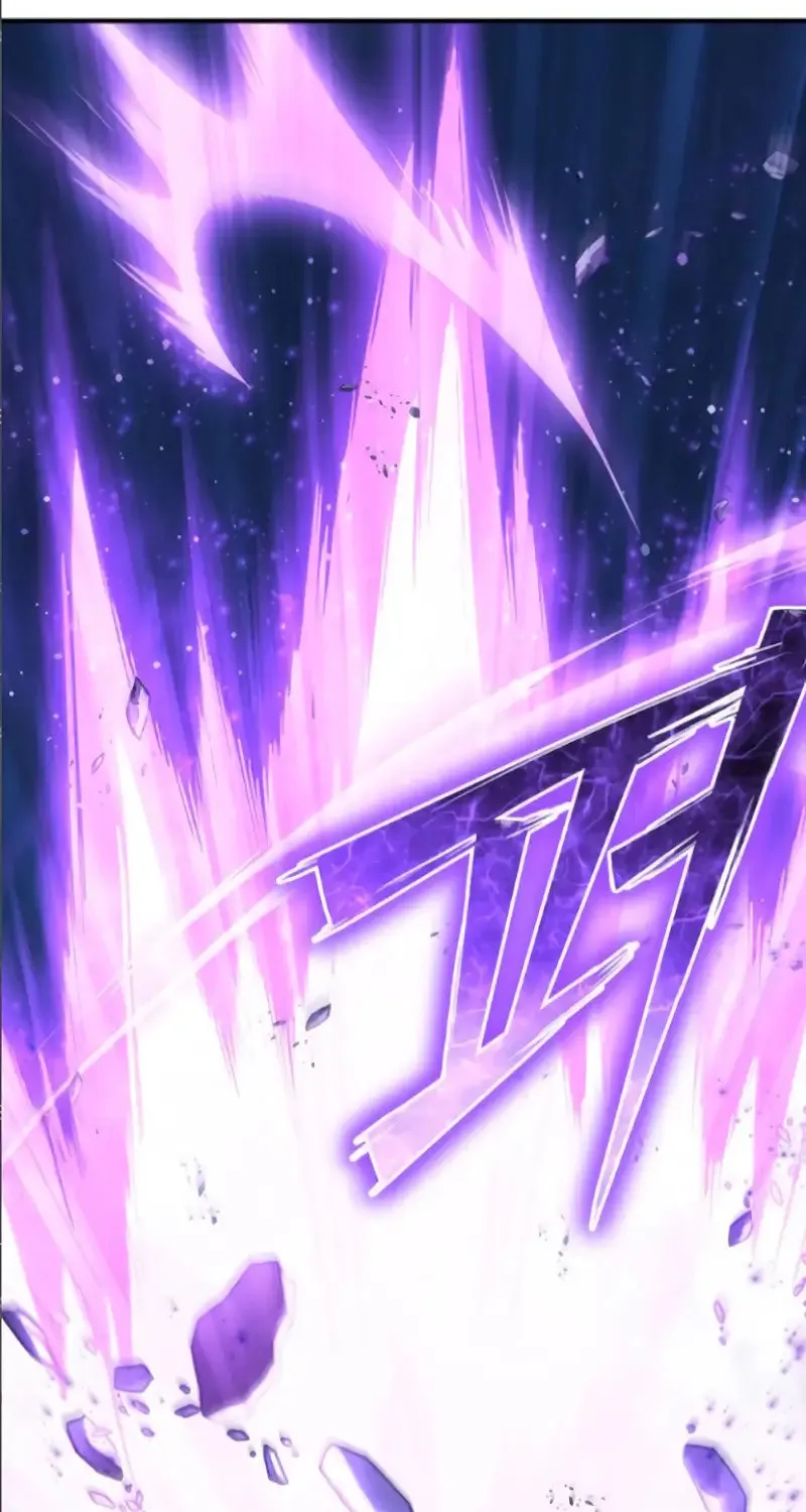 Read The Esper