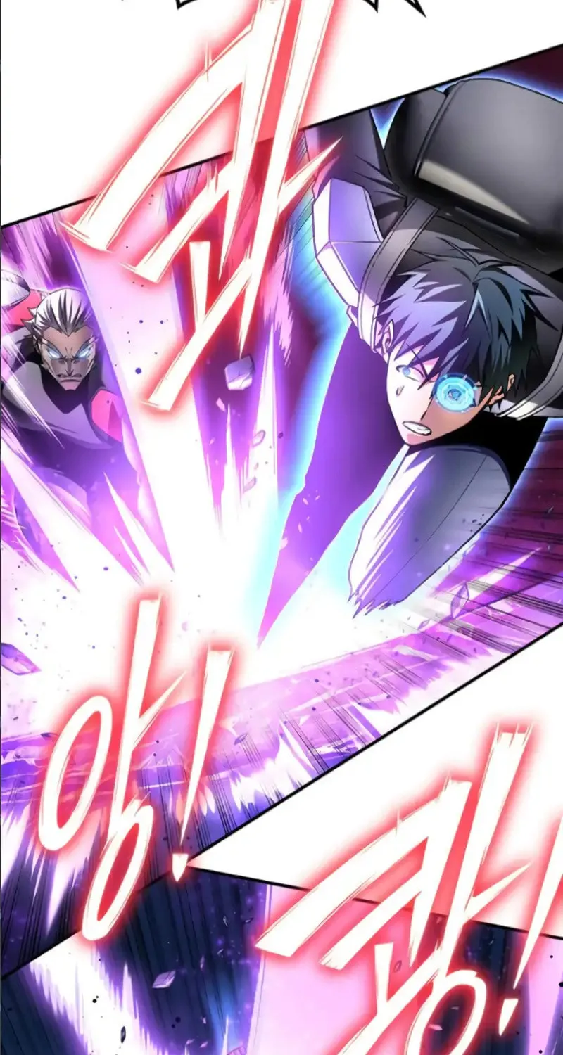 Read The Esper