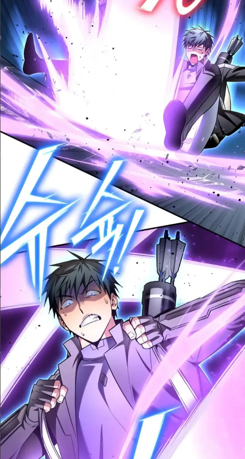 Read The Esper