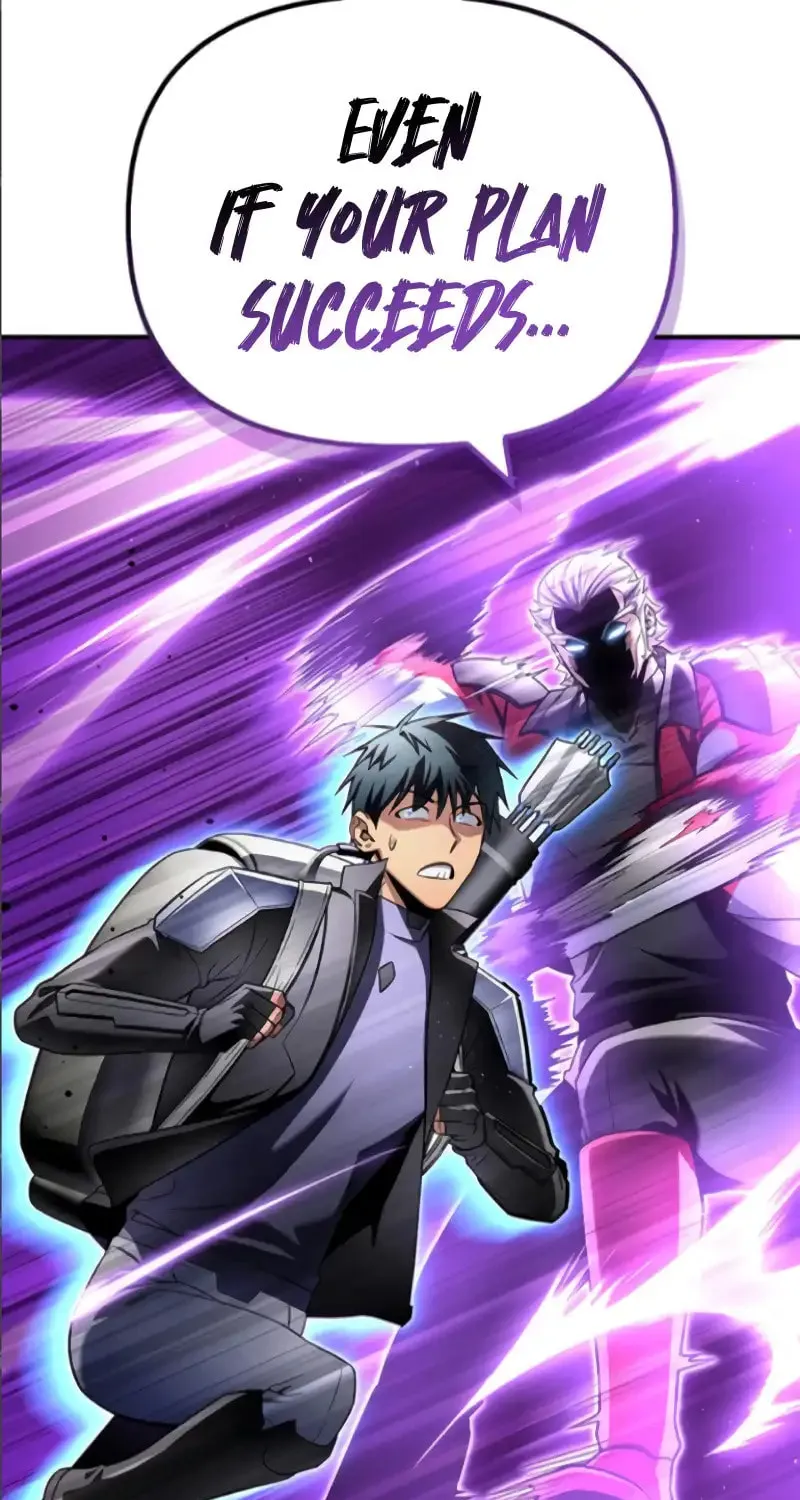 Read The Esper