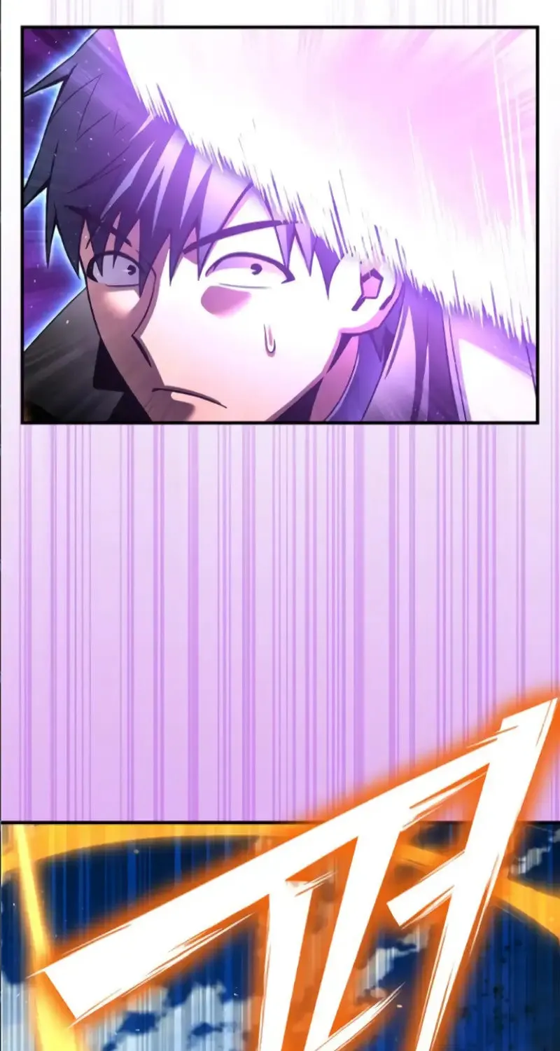 Read The Esper