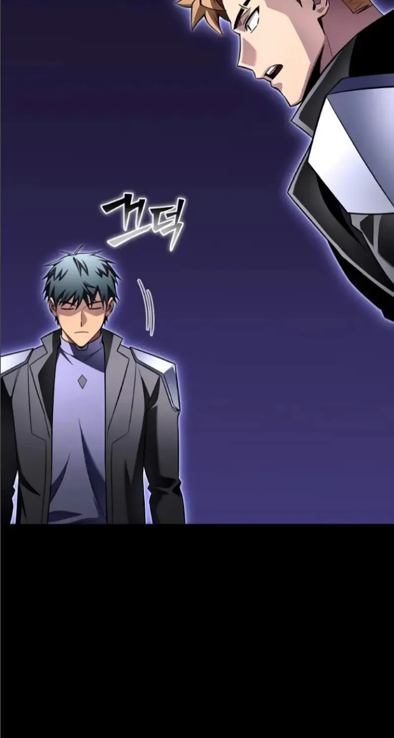 Read The Esper