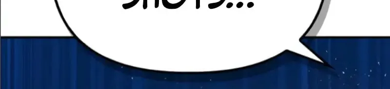 Read The Esper