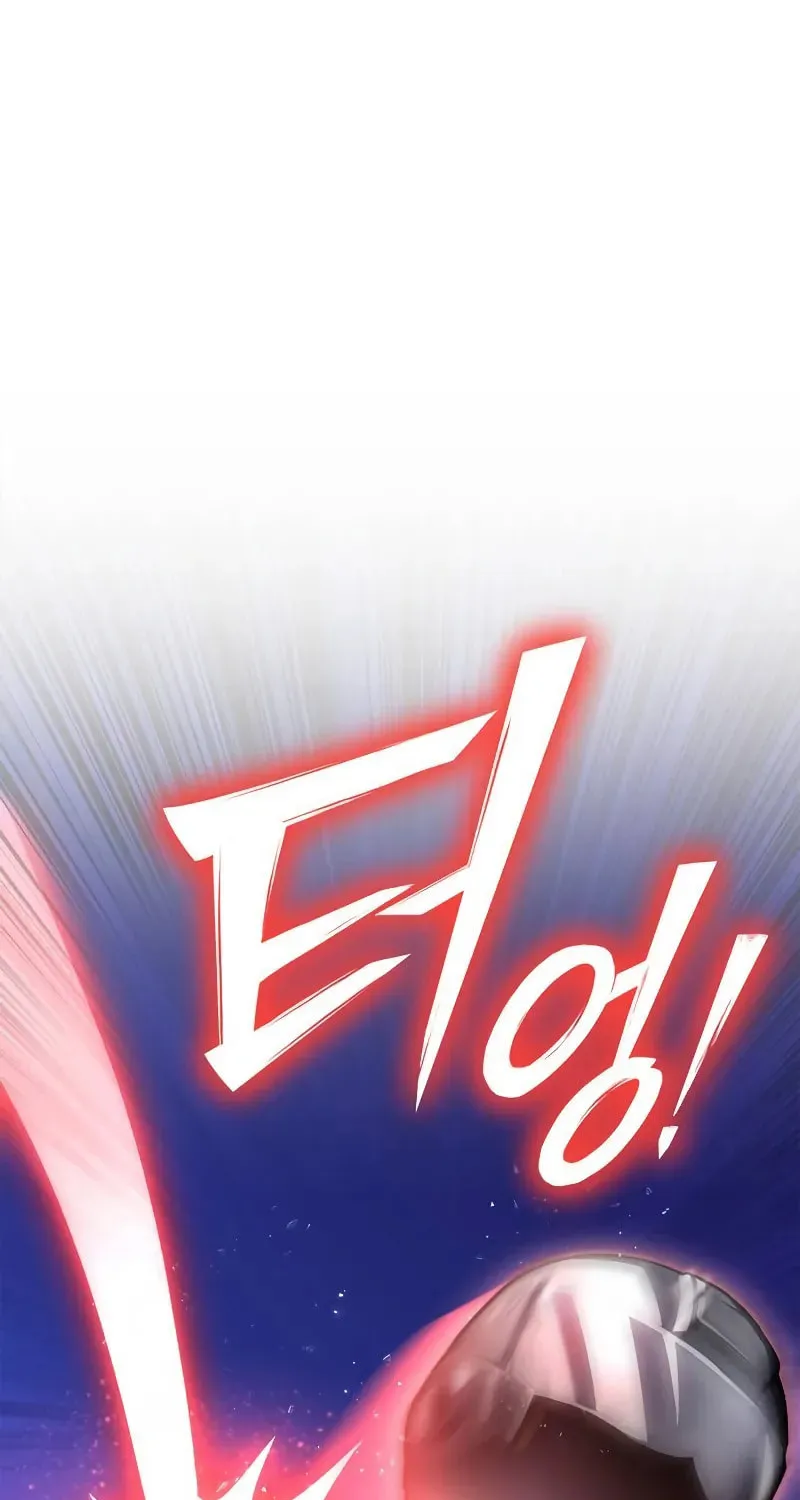Read The Esper