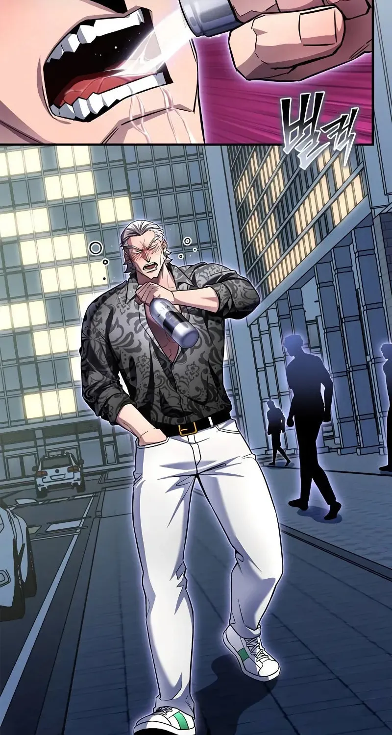 Read The Esper