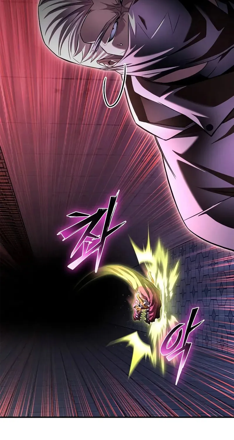 Read The Esper