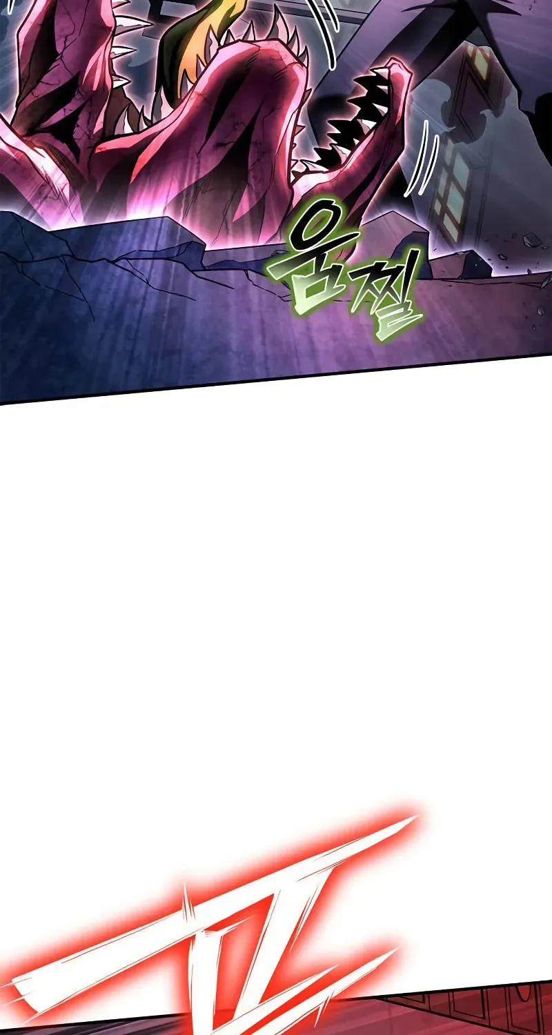 Read The Esper