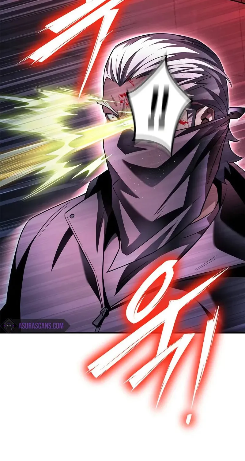 Read The Esper