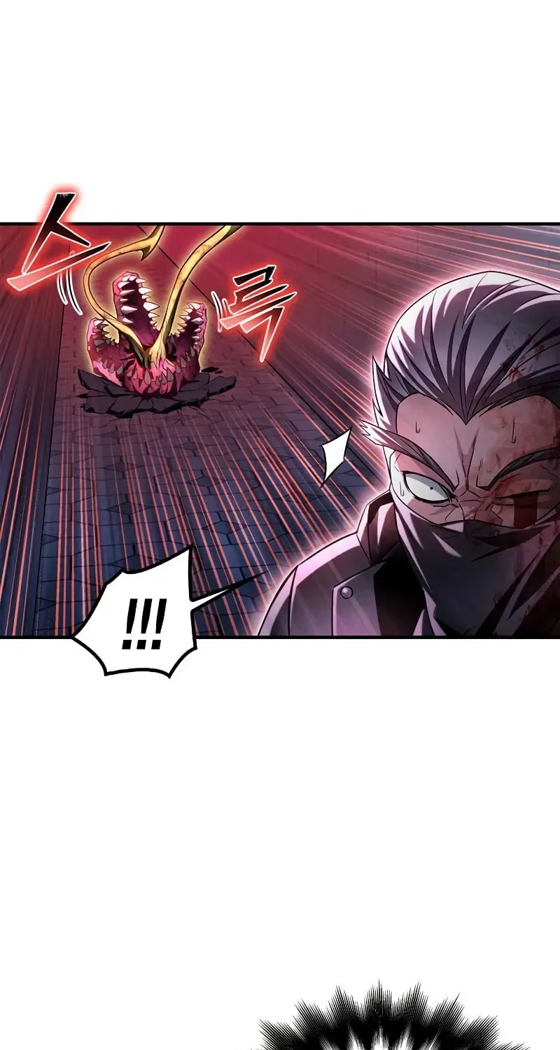Read The Esper