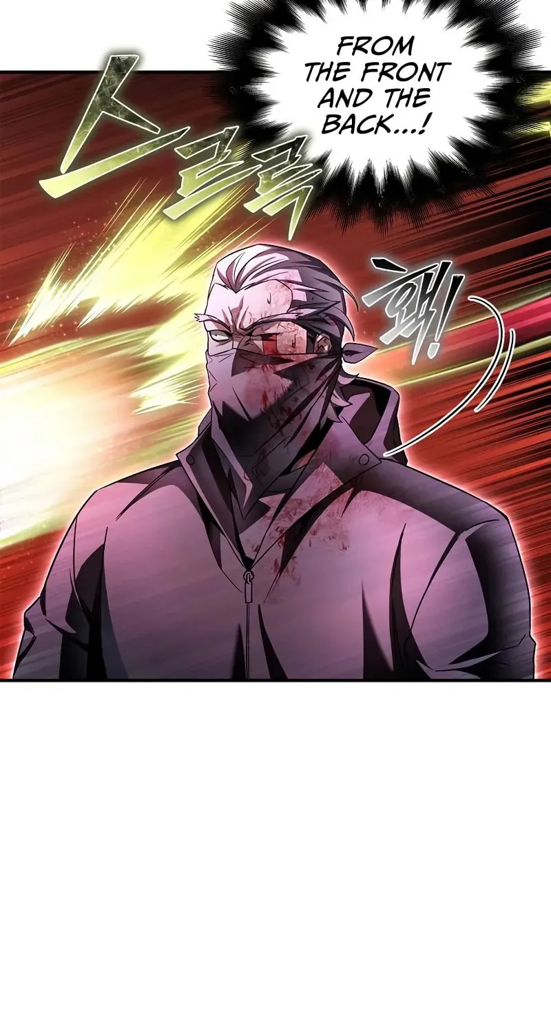Read The Esper