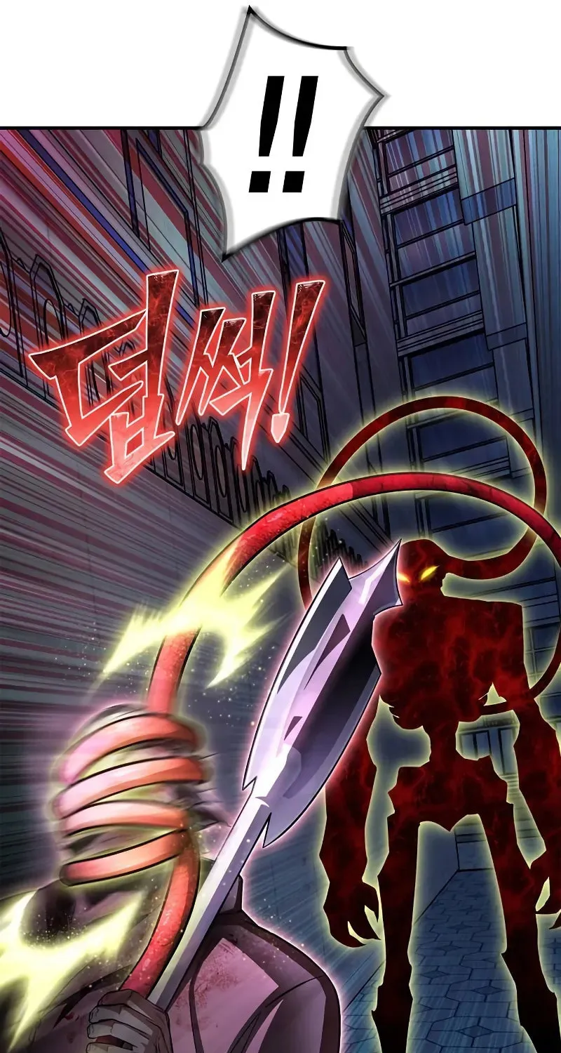 Read The Esper