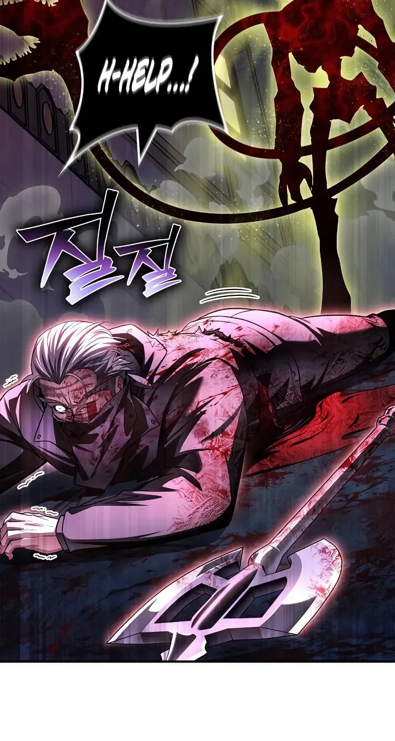 Read The Esper