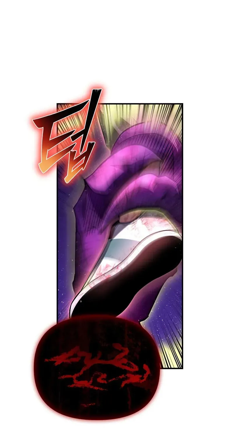 Read The Esper