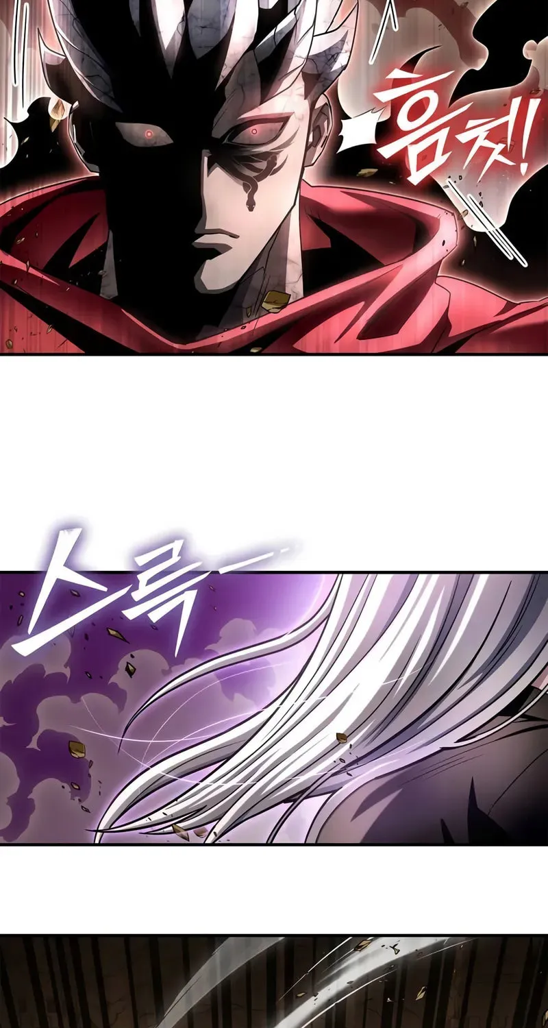 Read The Esper