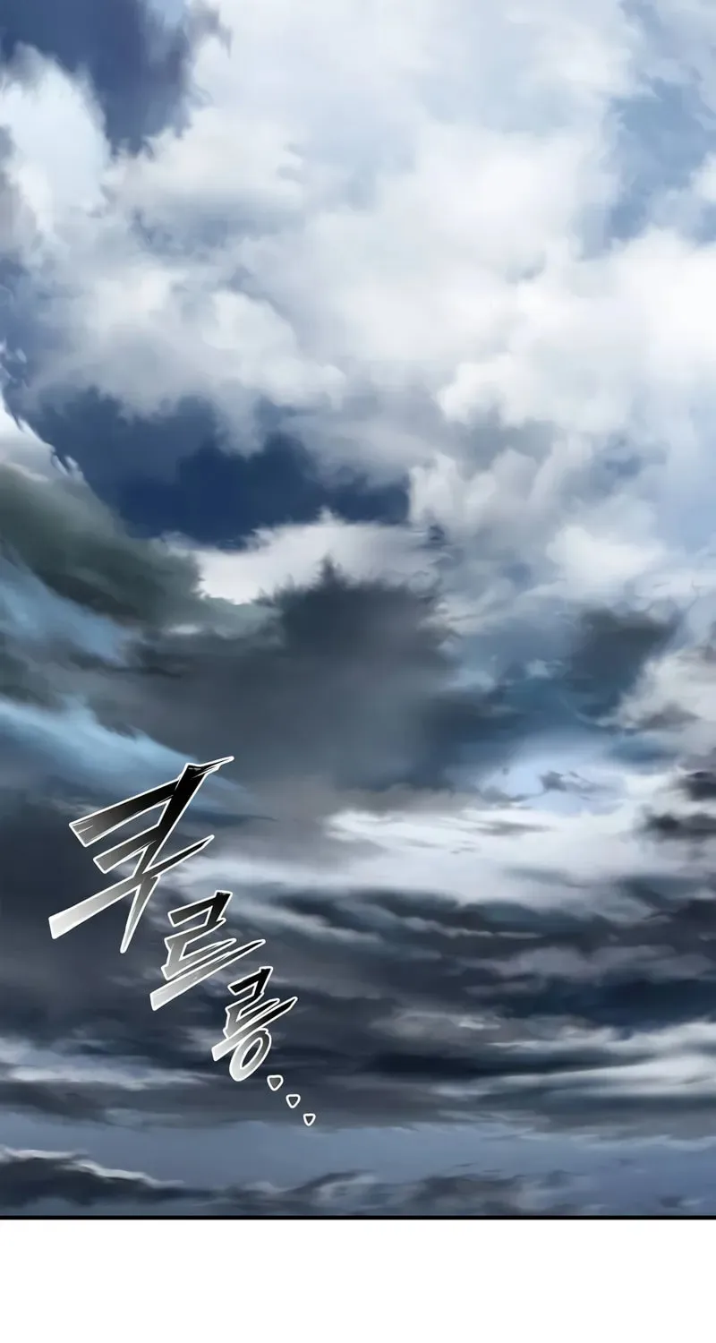 Read The Esper