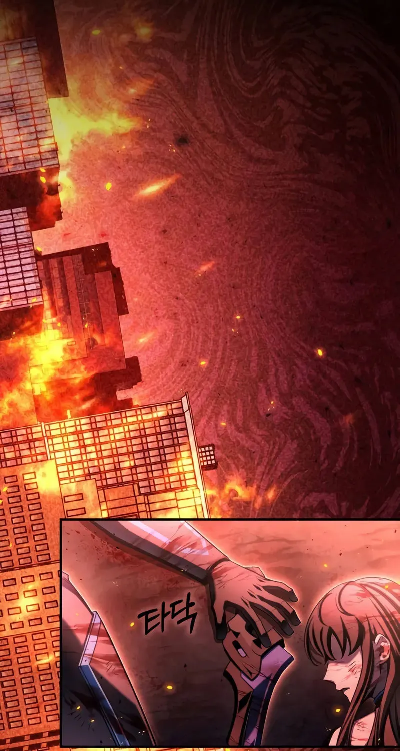 Read The Esper
