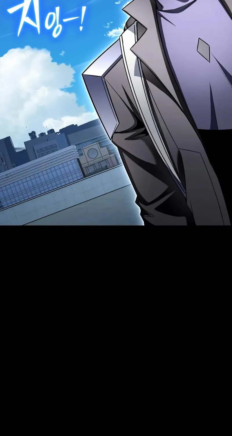 Read The Esper