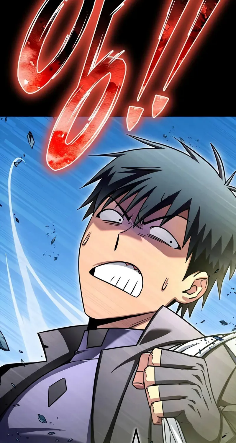 Read The Esper