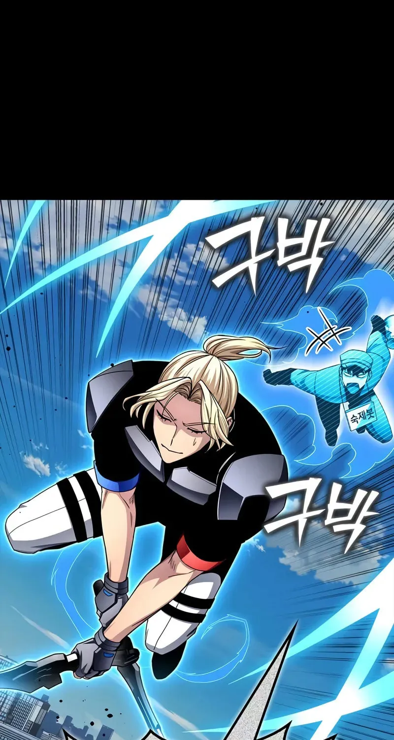 Read The Esper
