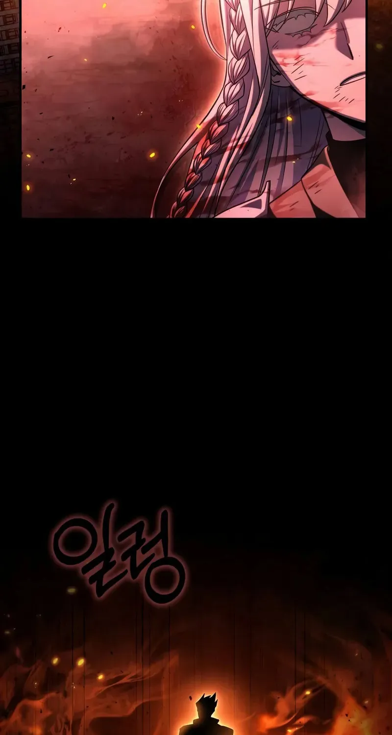 Read The Esper