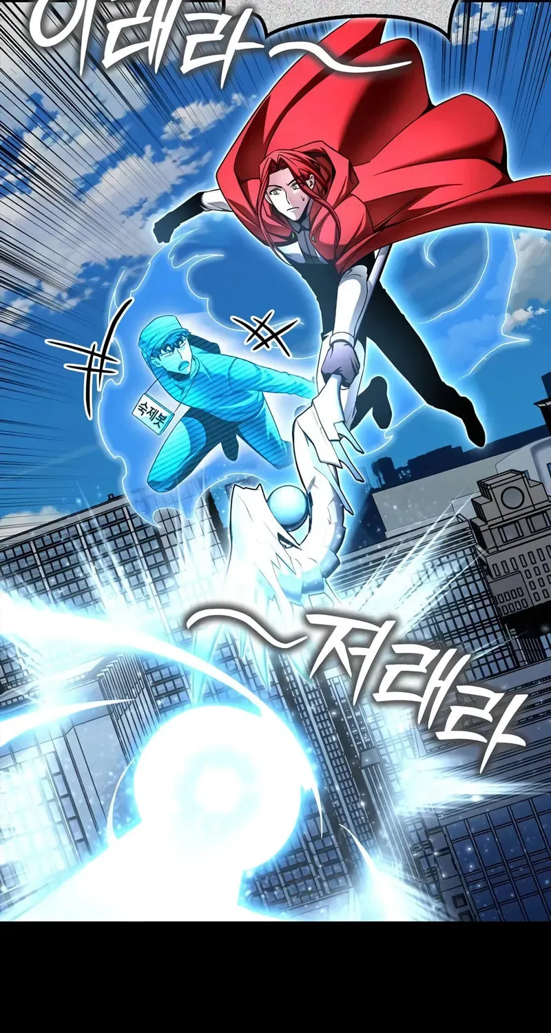 Read The Esper