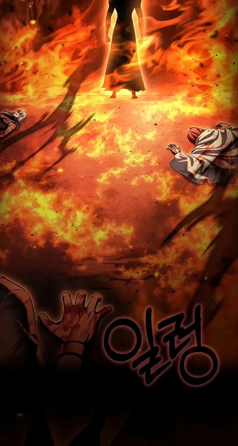 Read The Esper