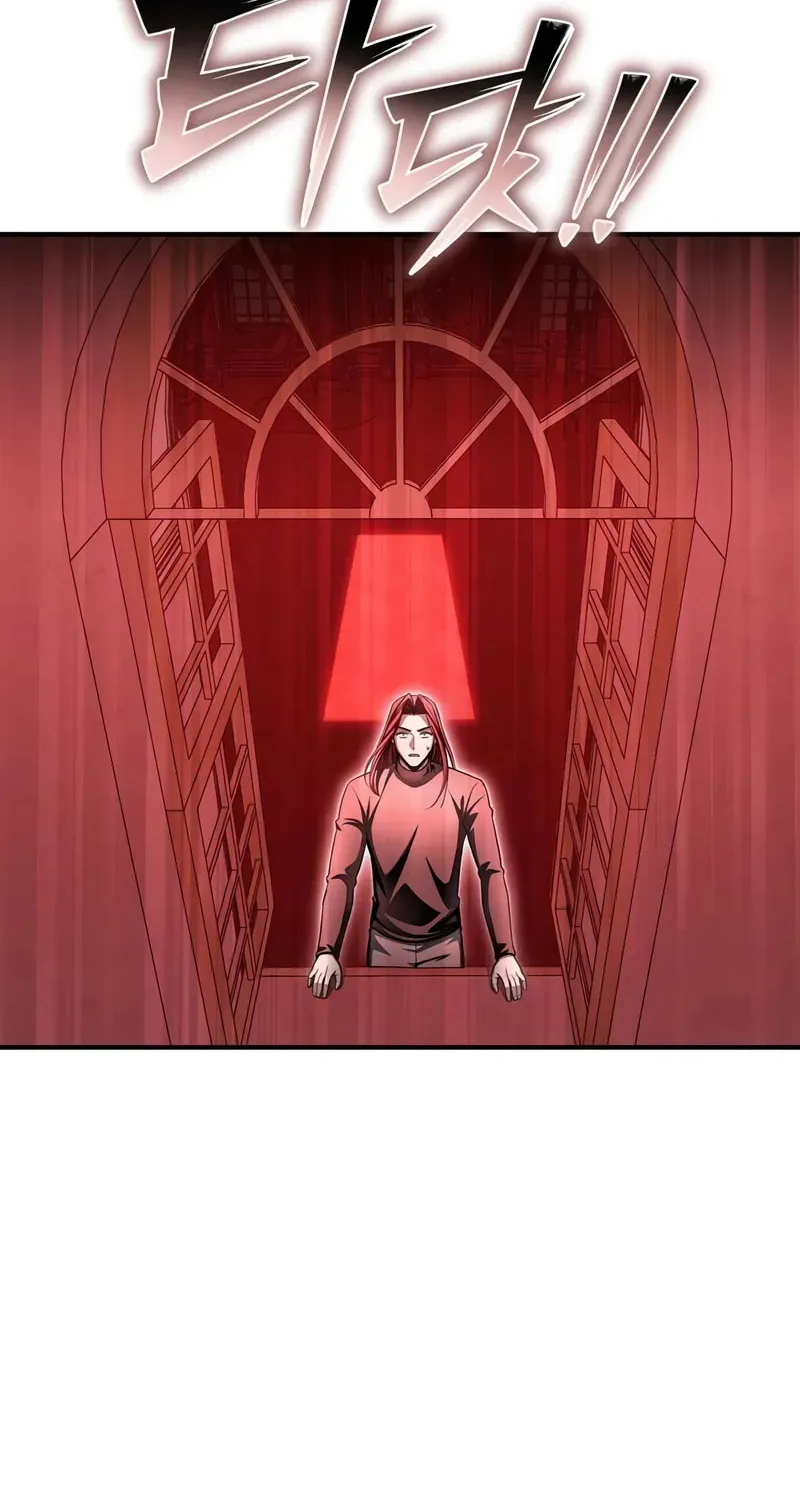 Read The Esper
