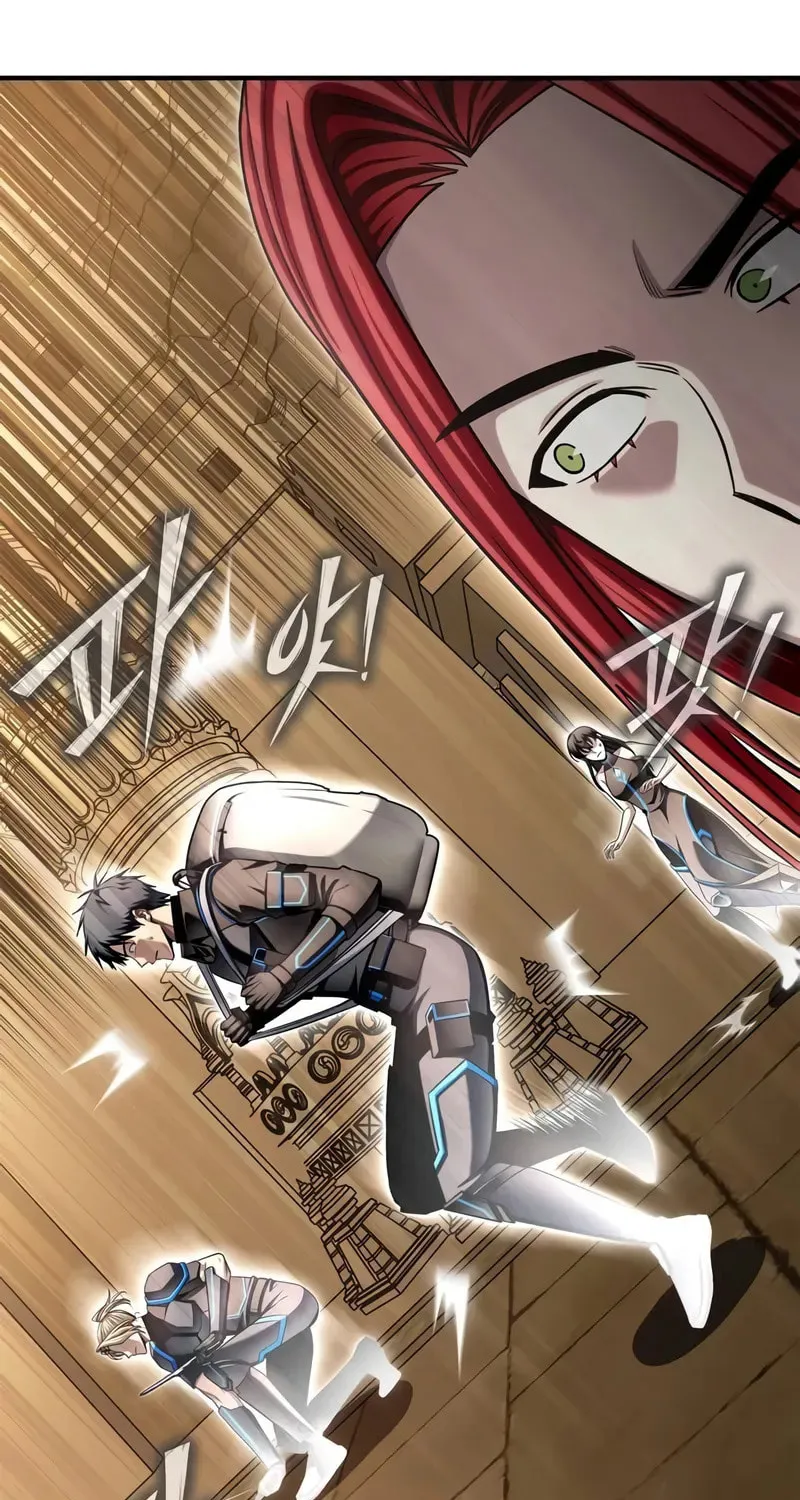 Read The Esper